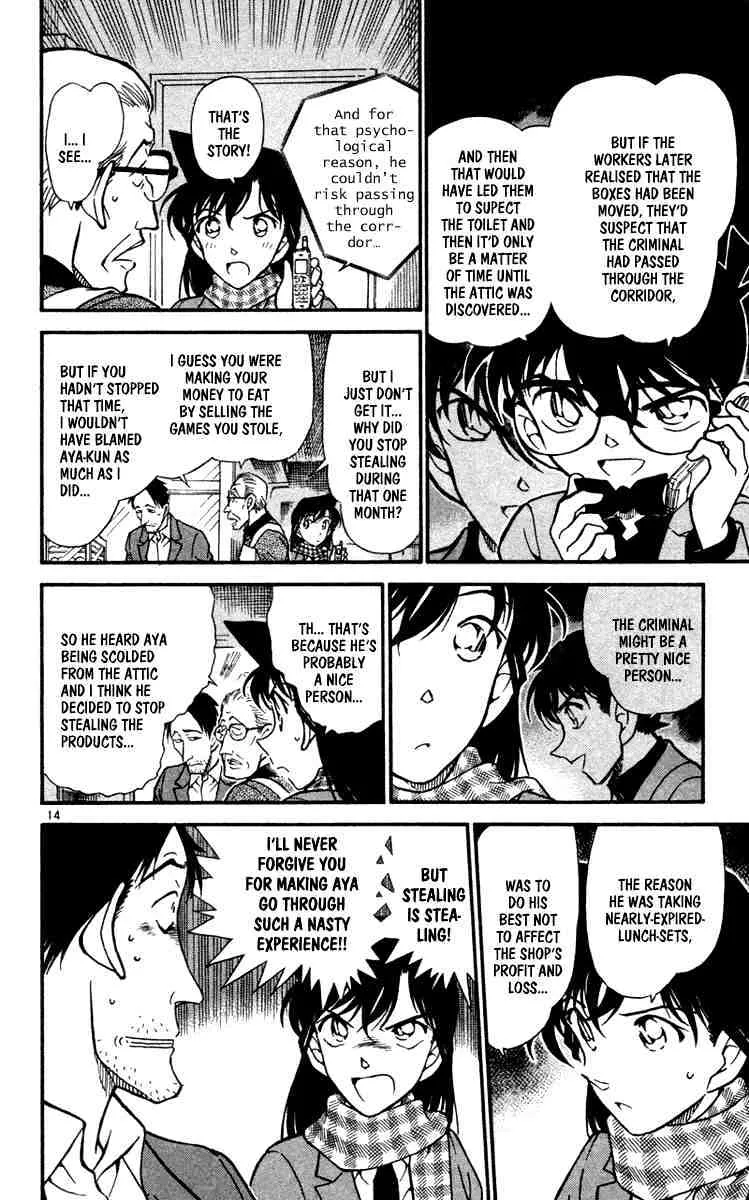 DETECTIVE CONAN - Page 13