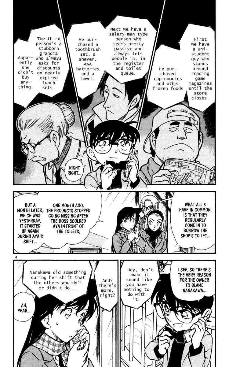 DETECTIVE CONAN - Page 3