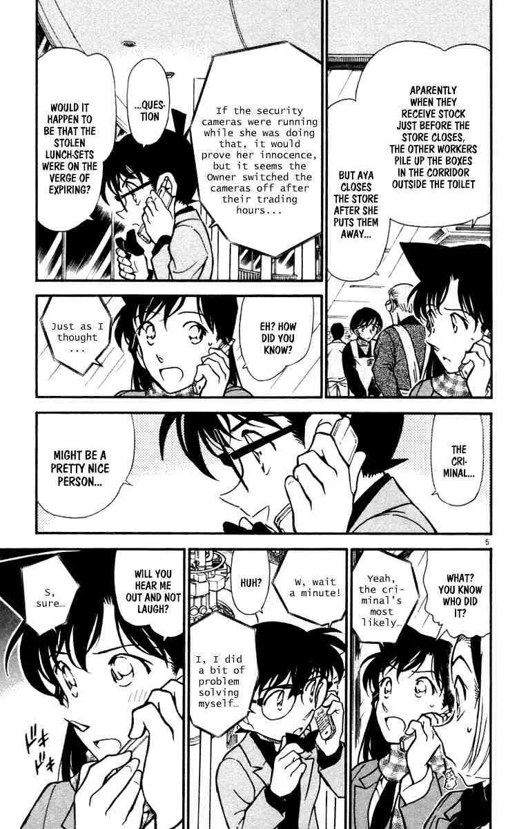 DETECTIVE CONAN - Page 4