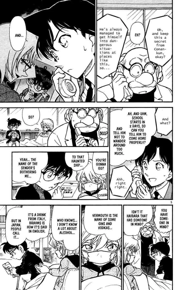 DETECTIVE CONAN - Page 4