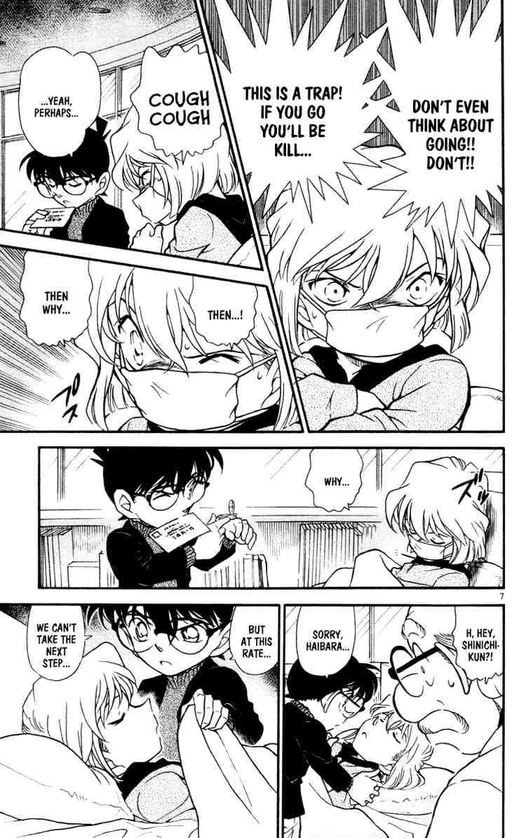 DETECTIVE CONAN - Page 6