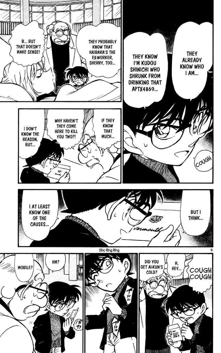 DETECTIVE CONAN - Page 8