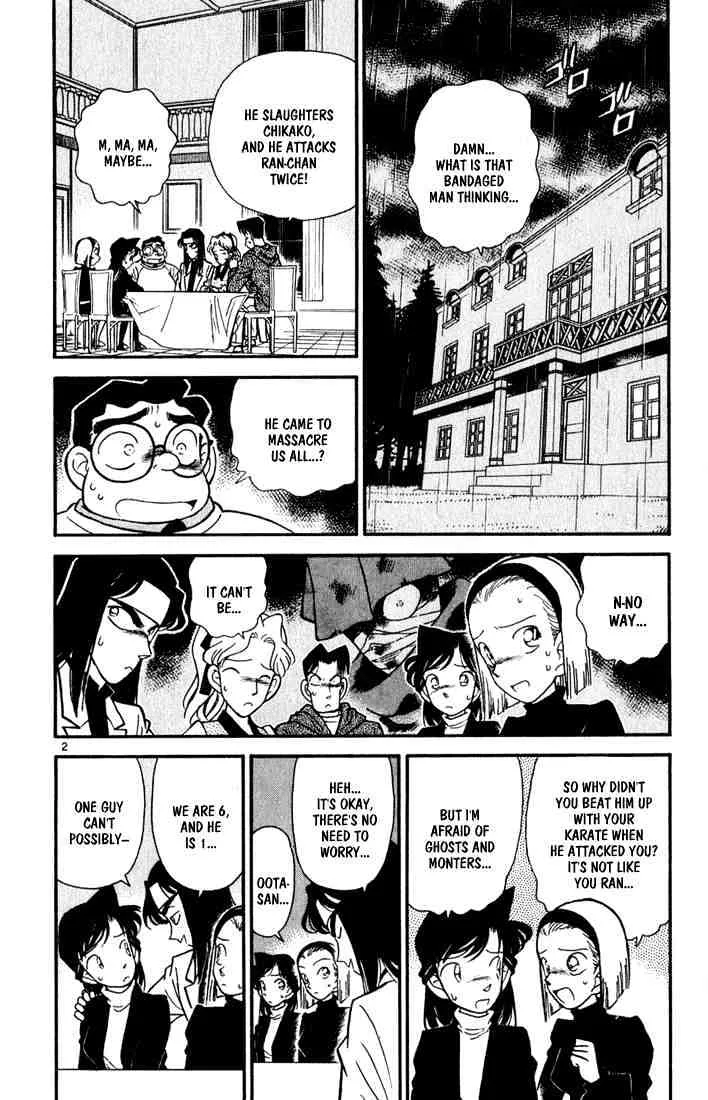 DETECTIVE CONAN - Page 1