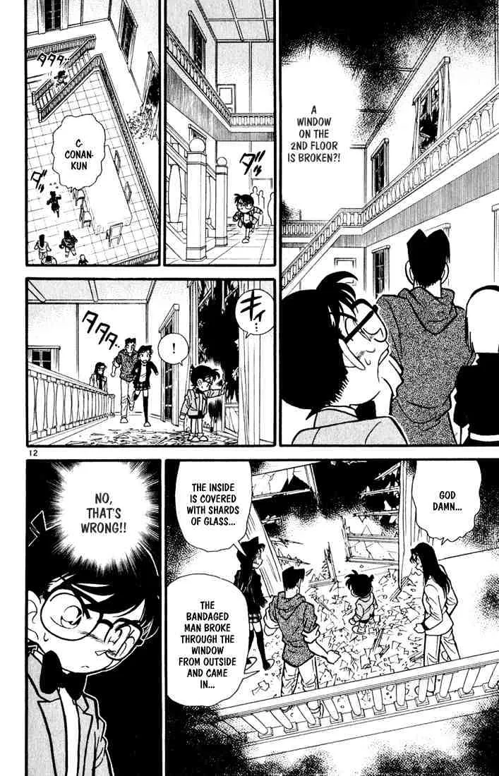 DETECTIVE CONAN - Page 11