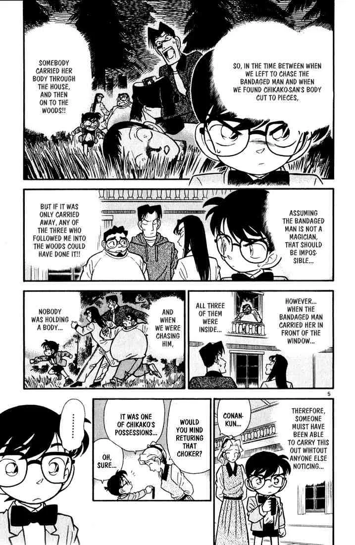 DETECTIVE CONAN - Page 4