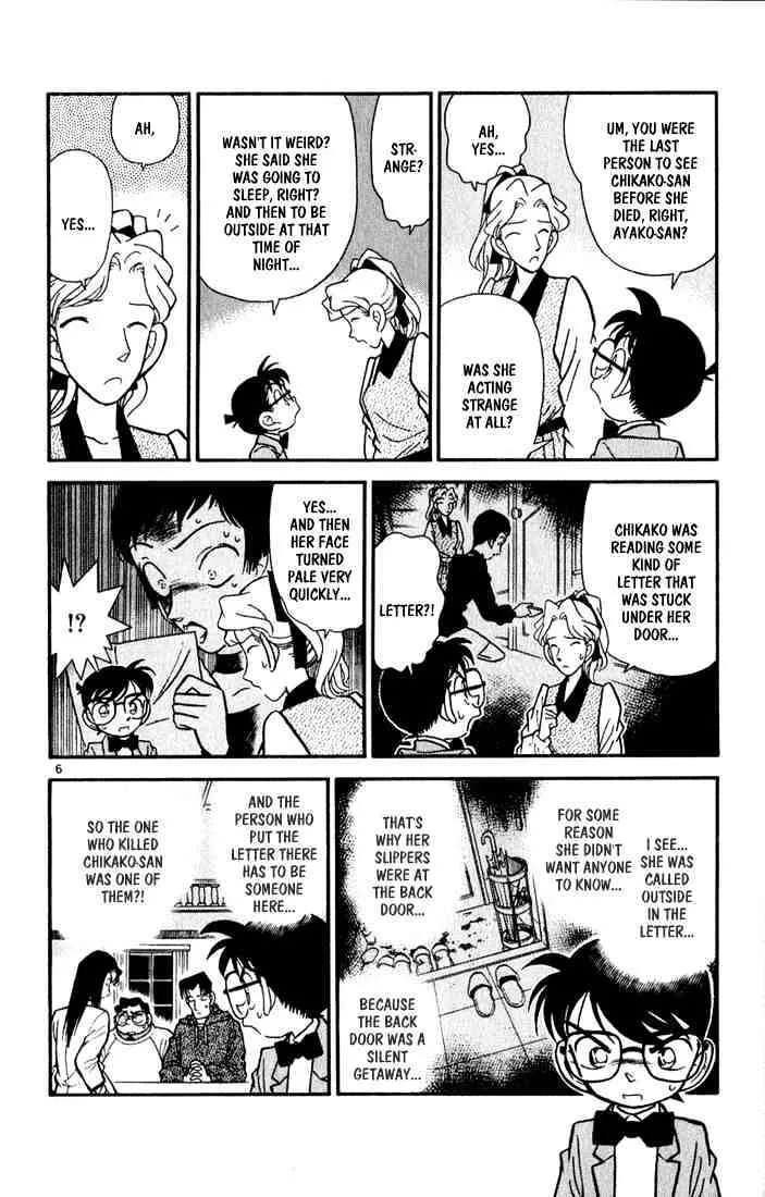 DETECTIVE CONAN - Page 5