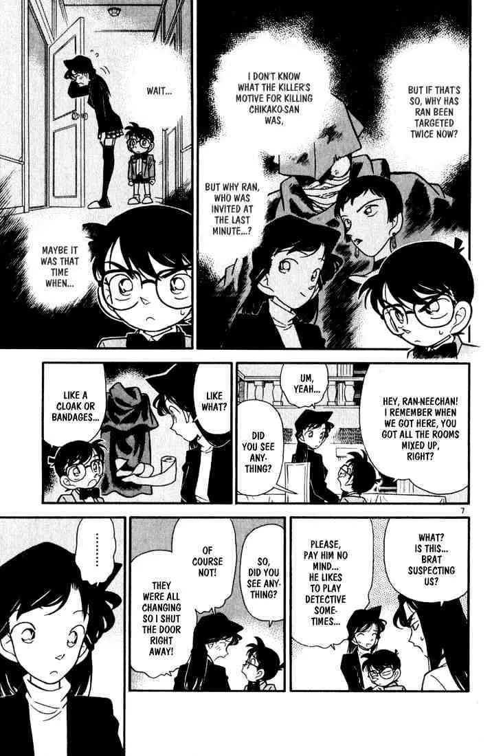 DETECTIVE CONAN - Page 6