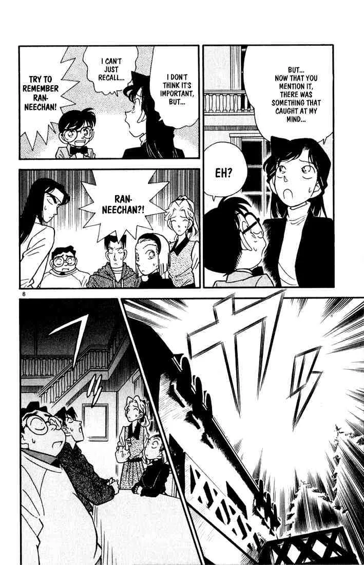 DETECTIVE CONAN - Page 7