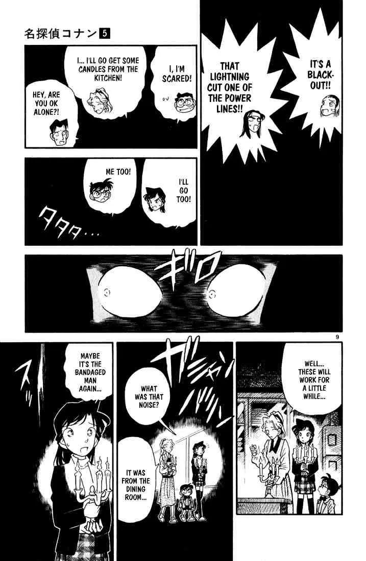 DETECTIVE CONAN - Page 8