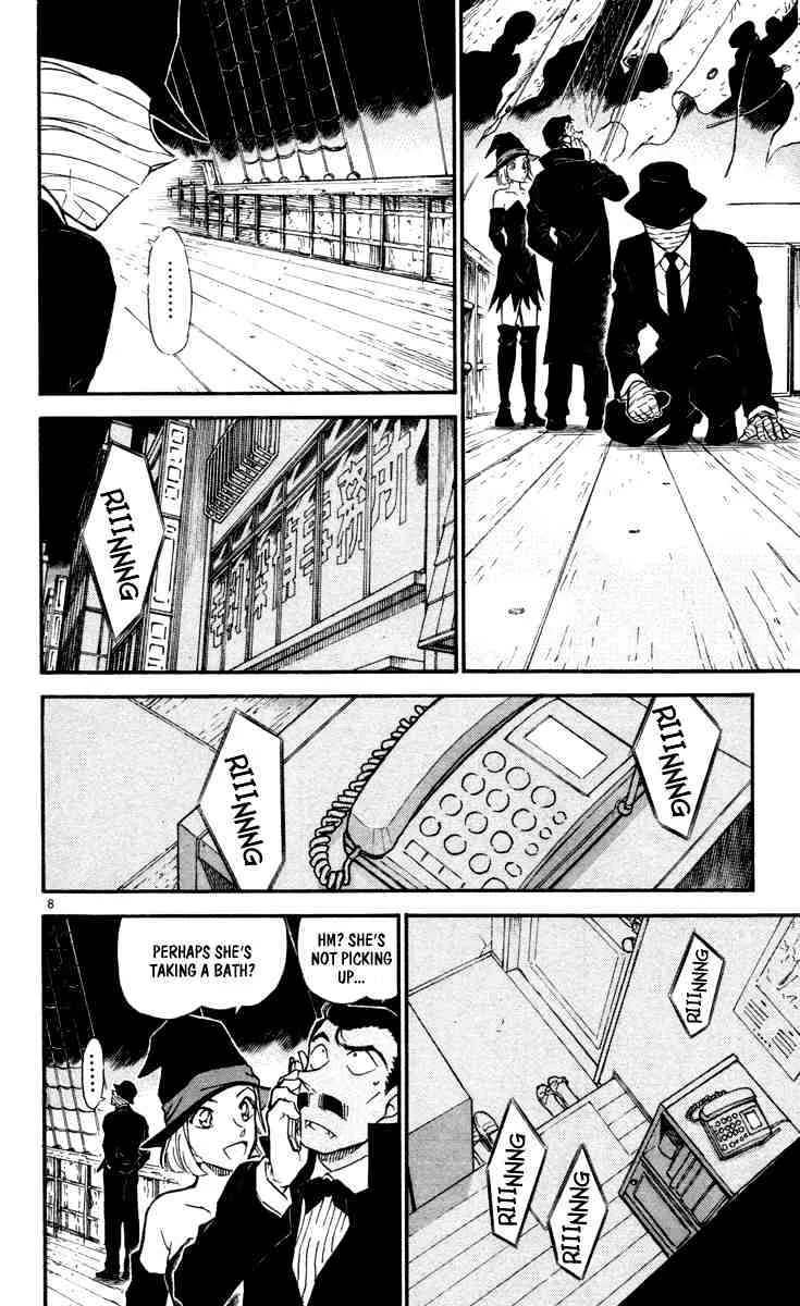 DETECTIVE CONAN - Page 7