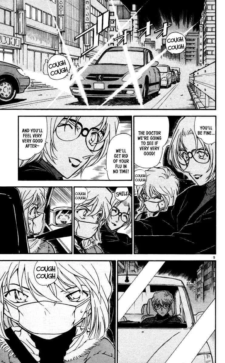 DETECTIVE CONAN - Page 8