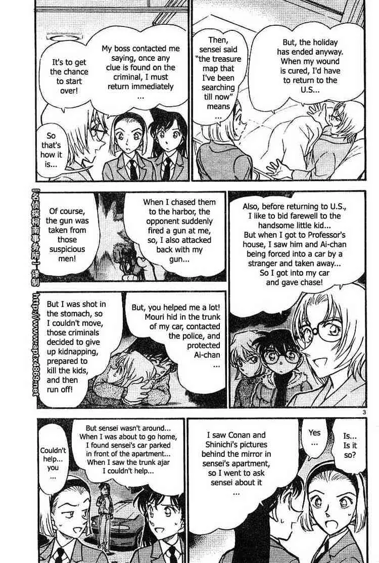 DETECTIVE CONAN - Page 2