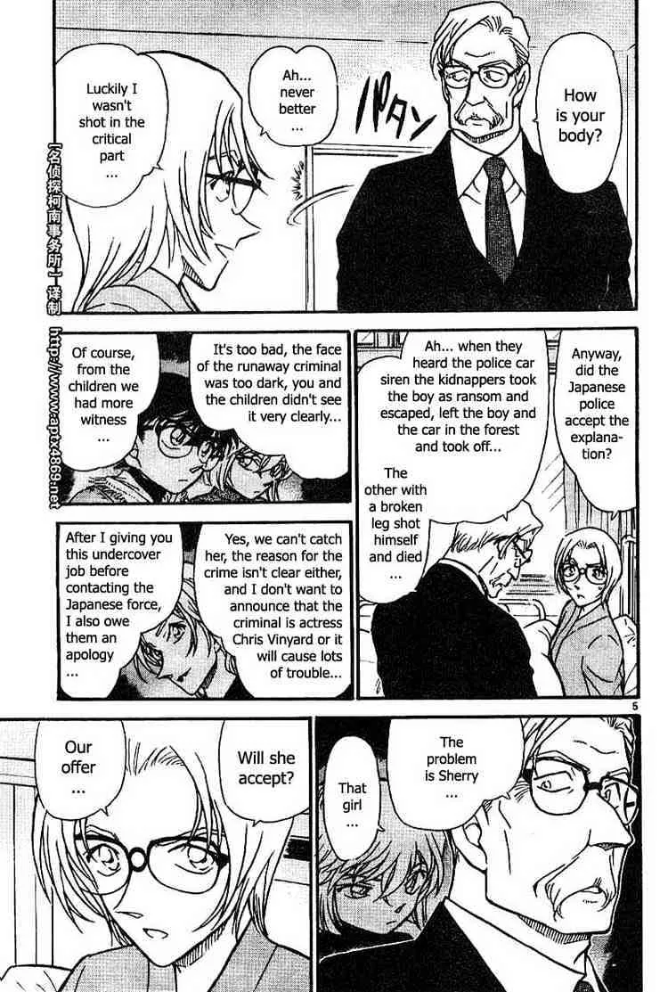 DETECTIVE CONAN - Page 4