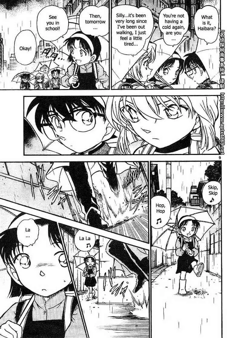 DETECTIVE CONAN - Page 8