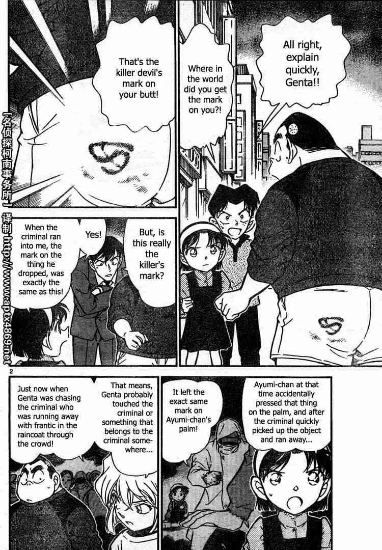 DETECTIVE CONAN - Page 1