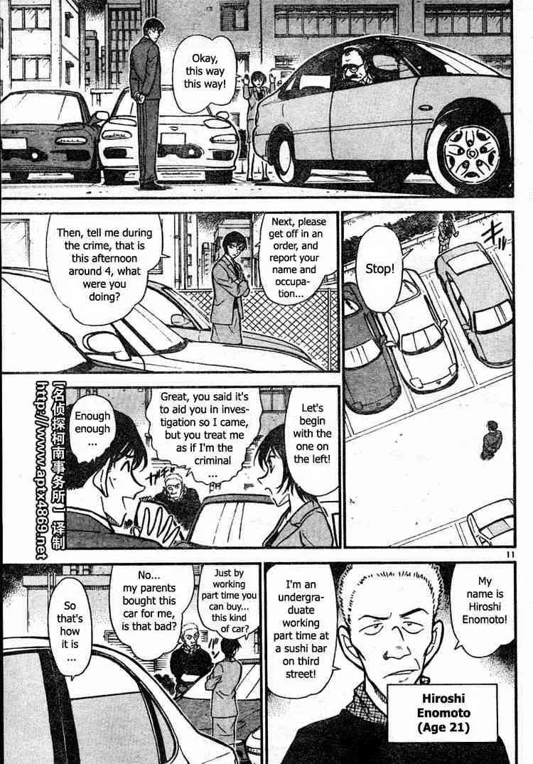 DETECTIVE CONAN - Page 10