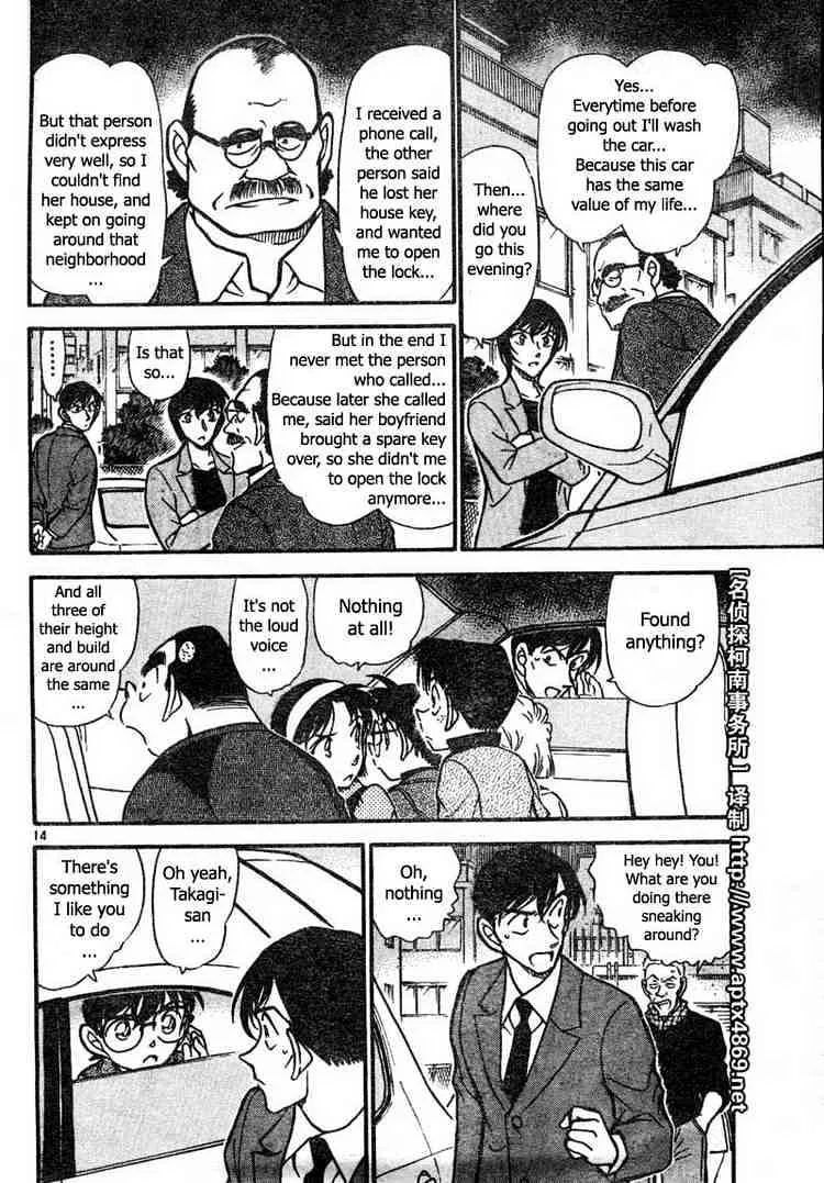 DETECTIVE CONAN - Page 13