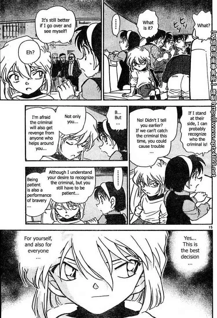 DETECTIVE CONAN - Page 14