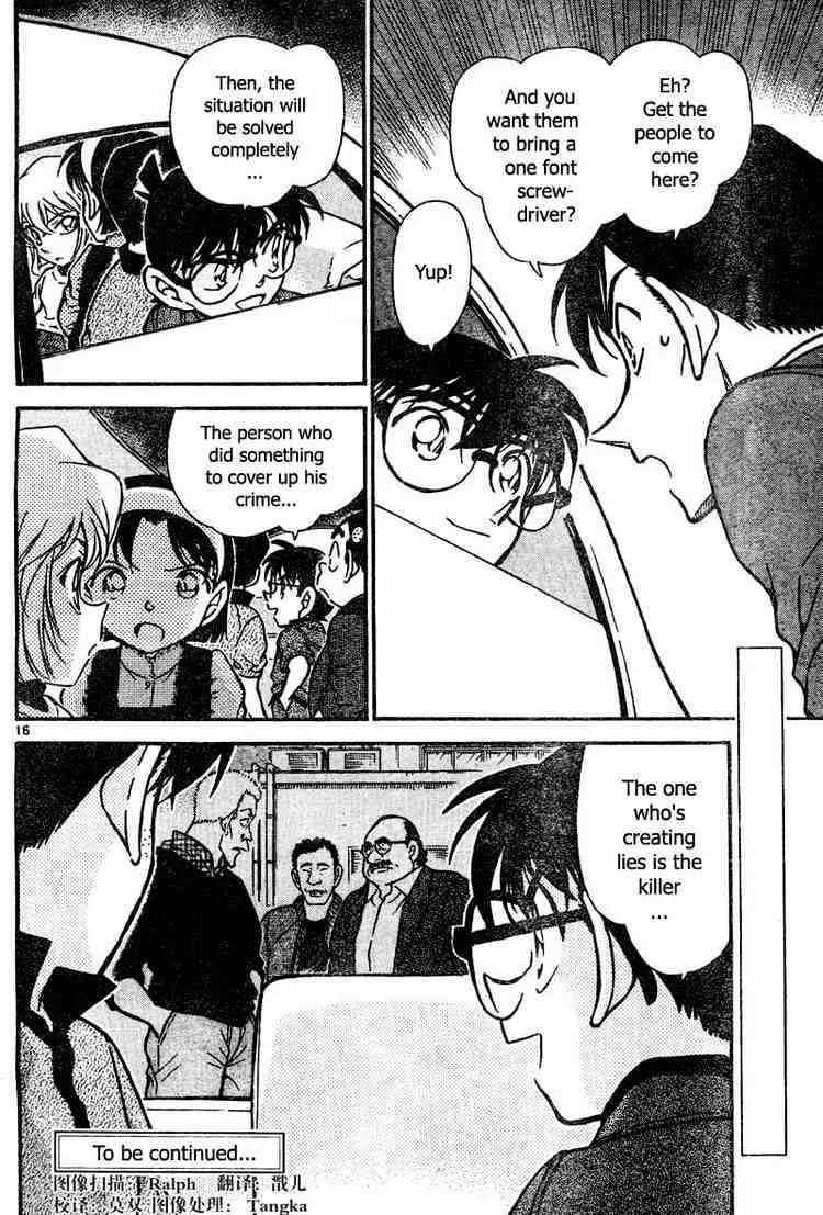 DETECTIVE CONAN - Page 15