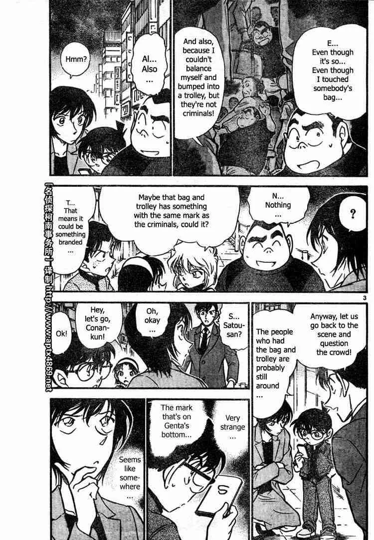 DETECTIVE CONAN - Page 2