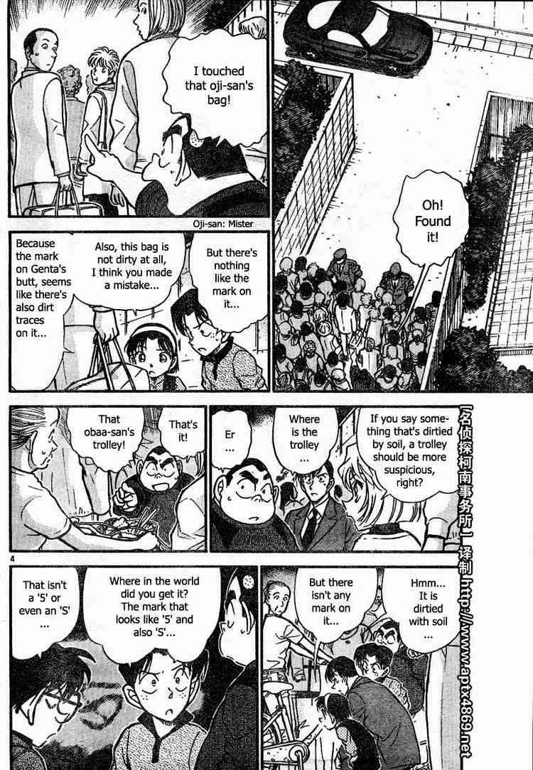 DETECTIVE CONAN - Page 3