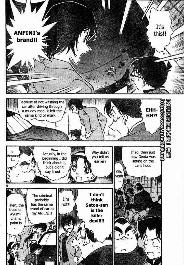 DETECTIVE CONAN - Page 5