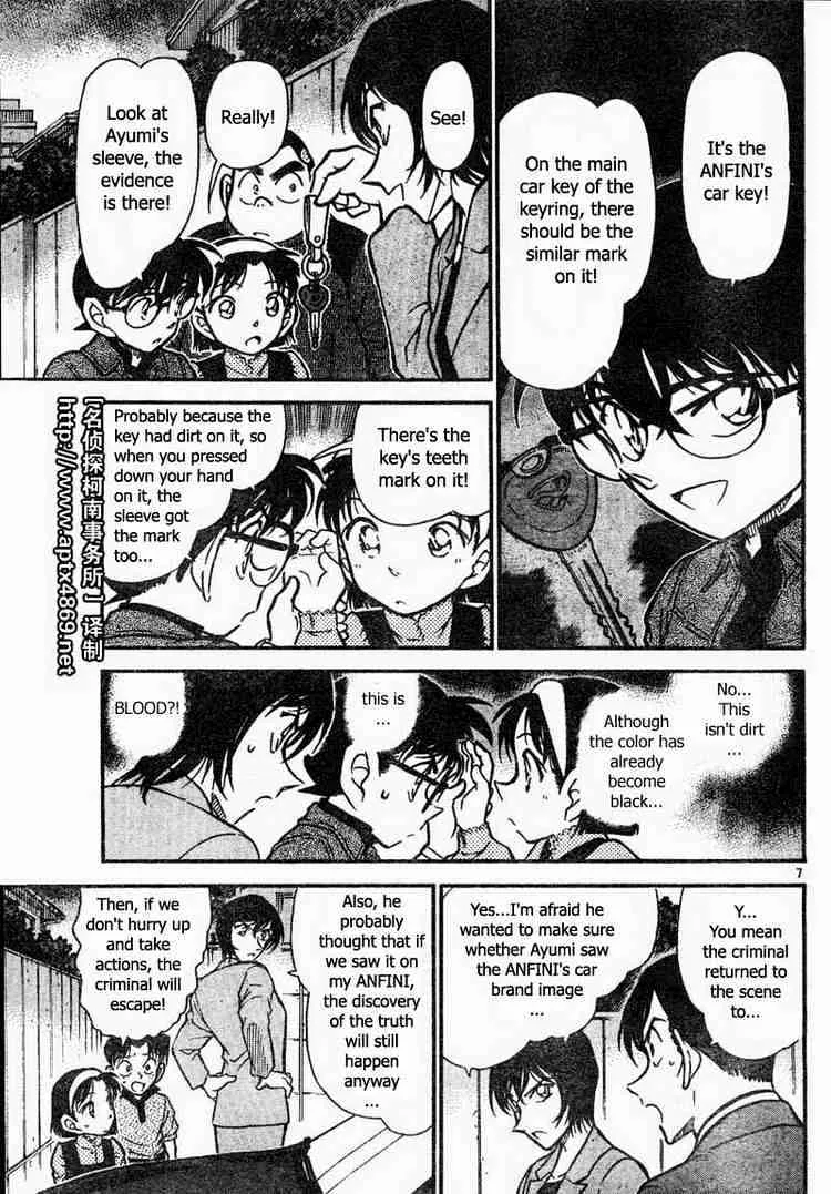 DETECTIVE CONAN - Page 6