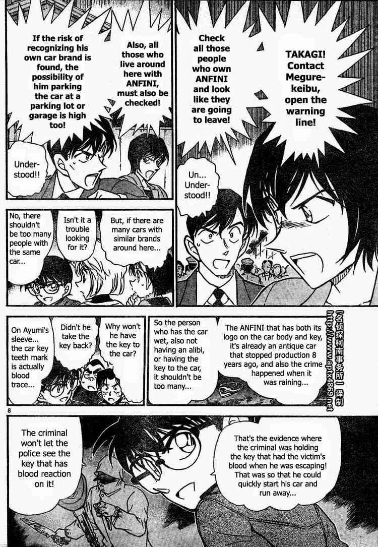 DETECTIVE CONAN - Page 7