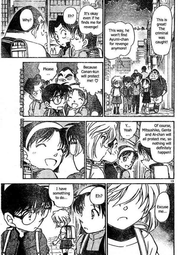 DETECTIVE CONAN - Page 12