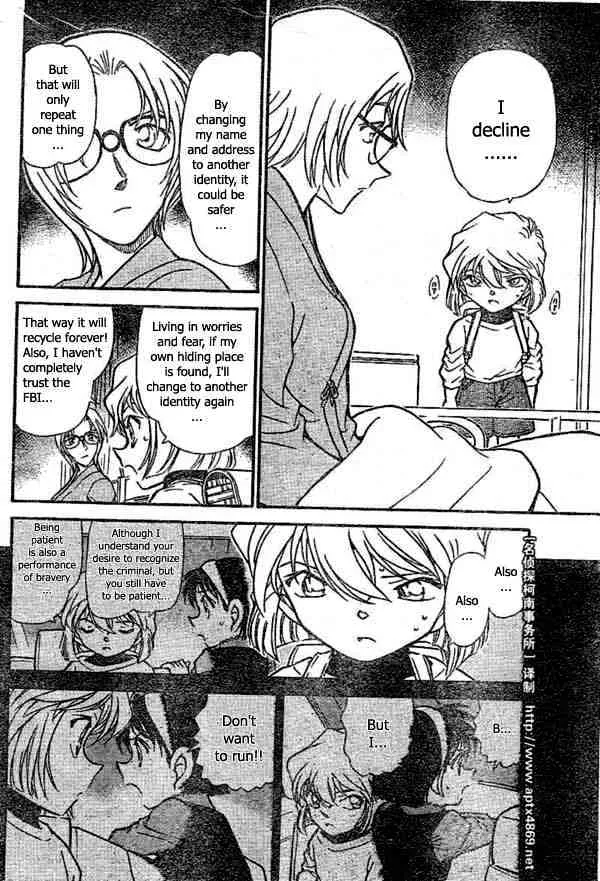 DETECTIVE CONAN - Page 15