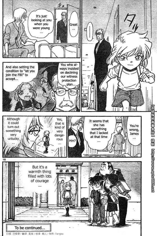 DETECTIVE CONAN - Page 17