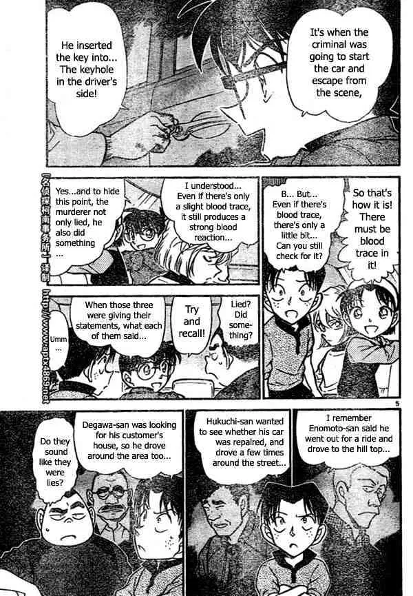 DETECTIVE CONAN - Page 4