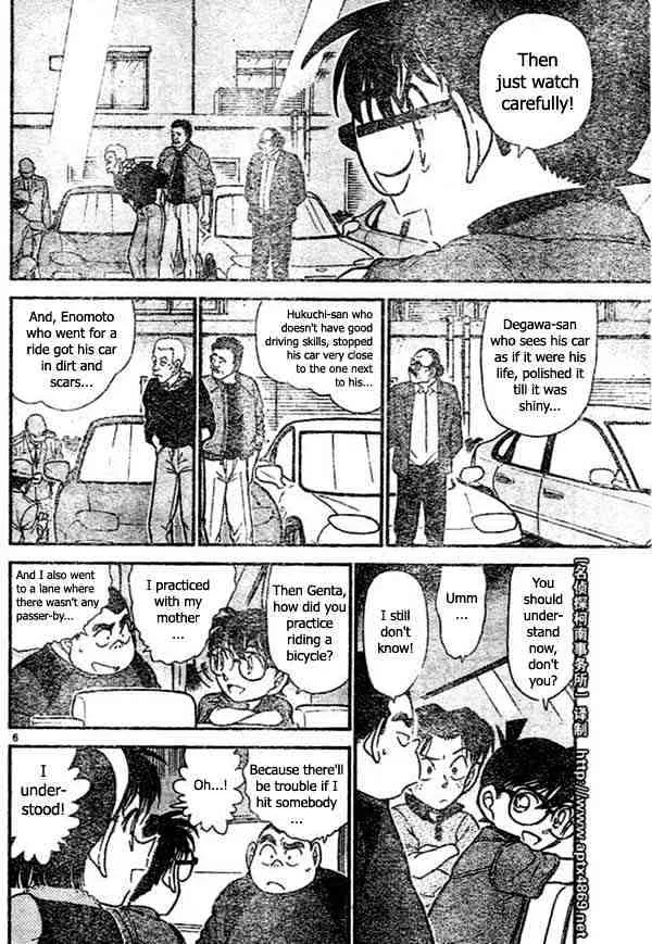 DETECTIVE CONAN - Page 5