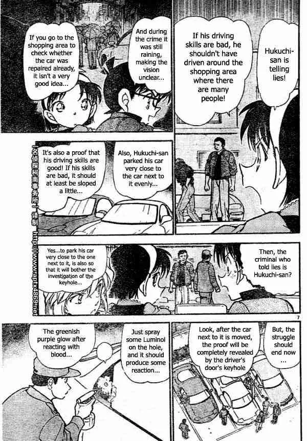 DETECTIVE CONAN - Page 6