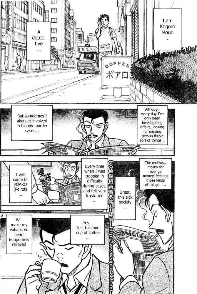 DETECTIVE CONAN - Page 1