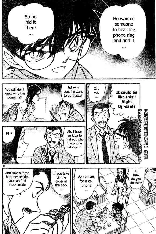 DETECTIVE CONAN - Page 11