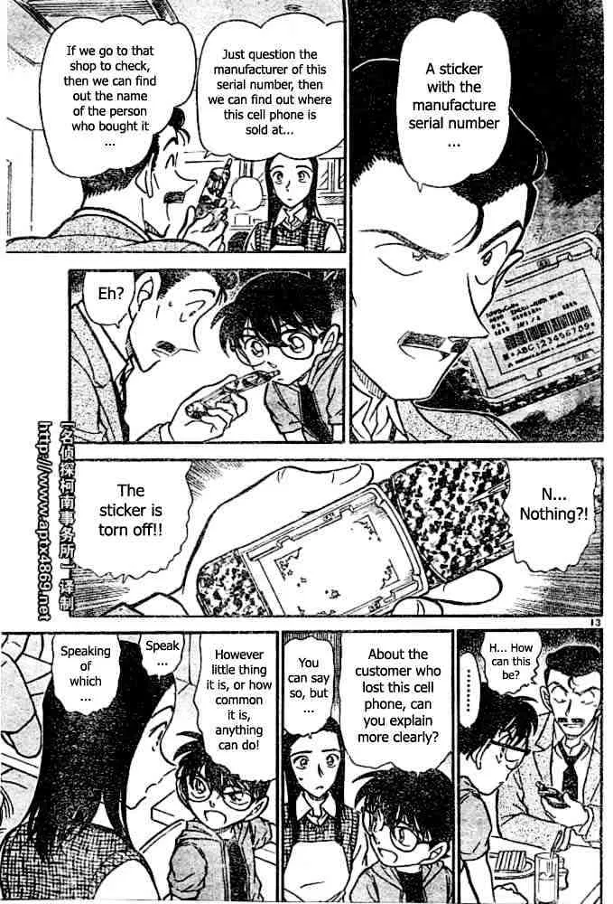 DETECTIVE CONAN - Page 12