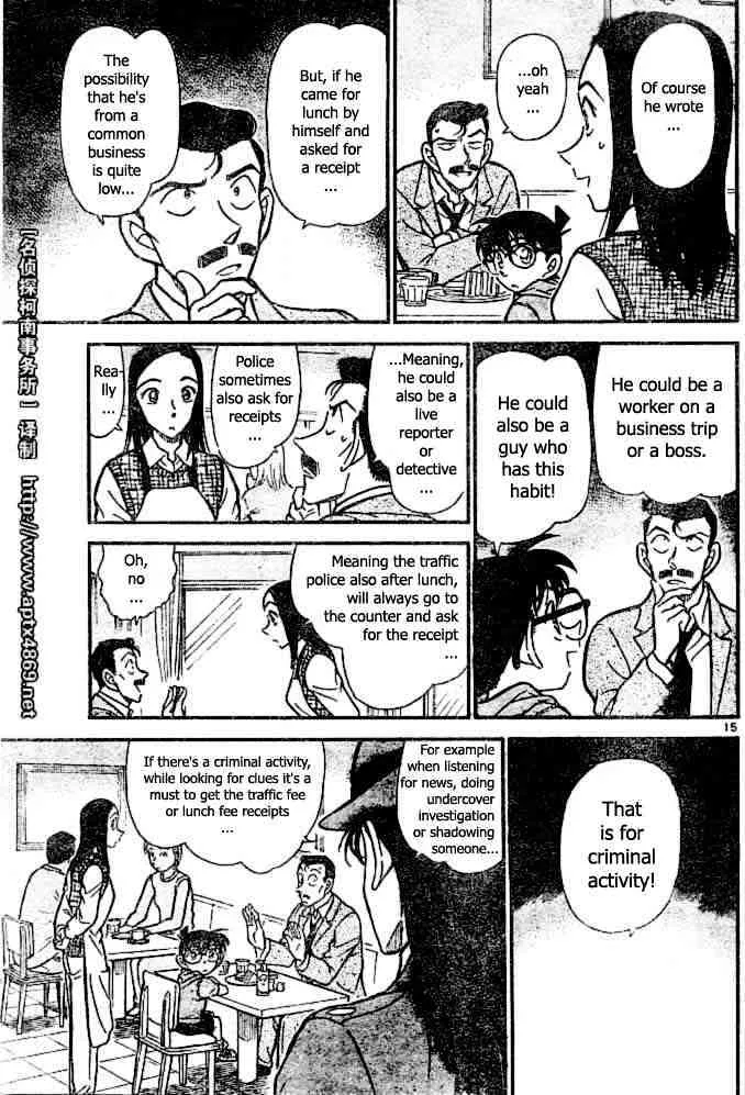 DETECTIVE CONAN - Page 14