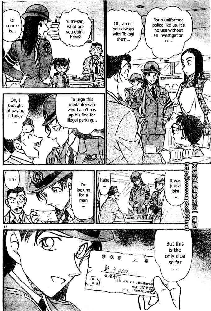 DETECTIVE CONAN - Page 15