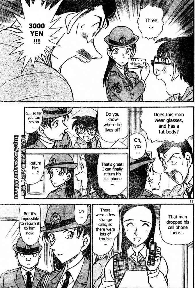 DETECTIVE CONAN - Page 16