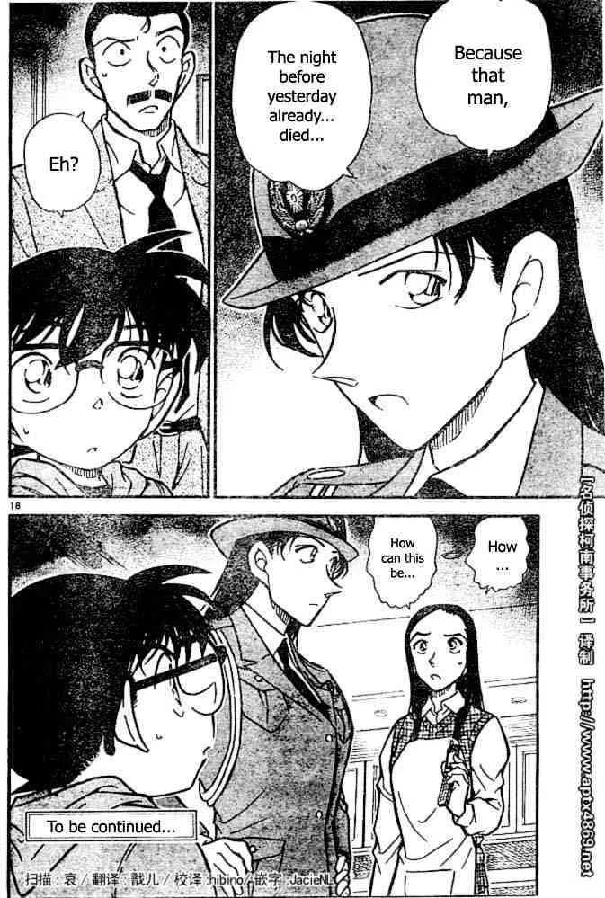 DETECTIVE CONAN - Page 17