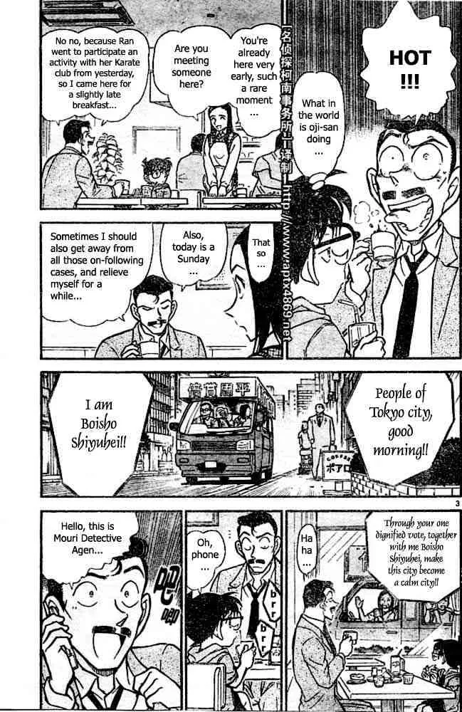 DETECTIVE CONAN - Page 2