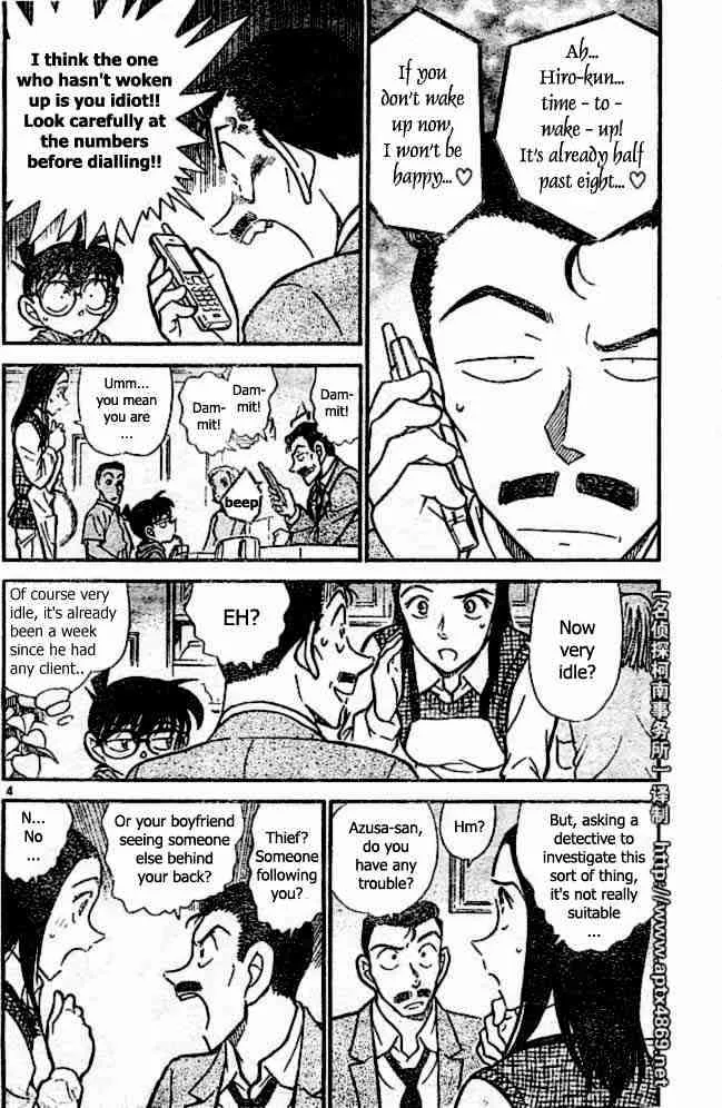 DETECTIVE CONAN - Page 3