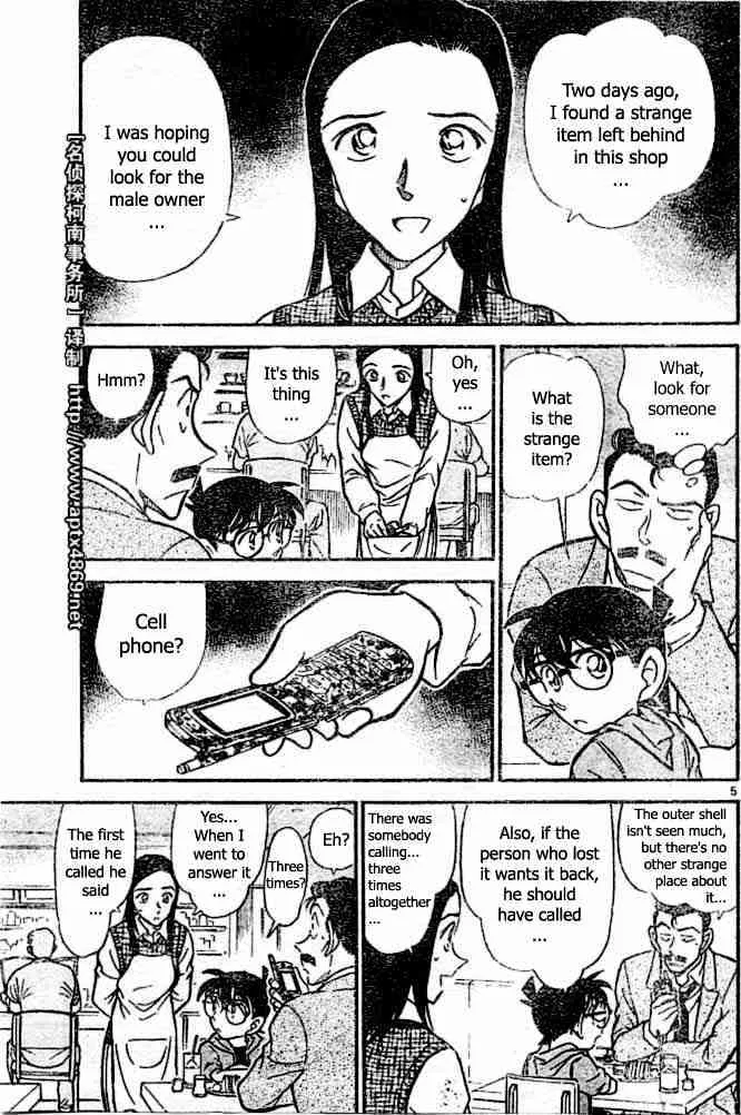 DETECTIVE CONAN - Page 4