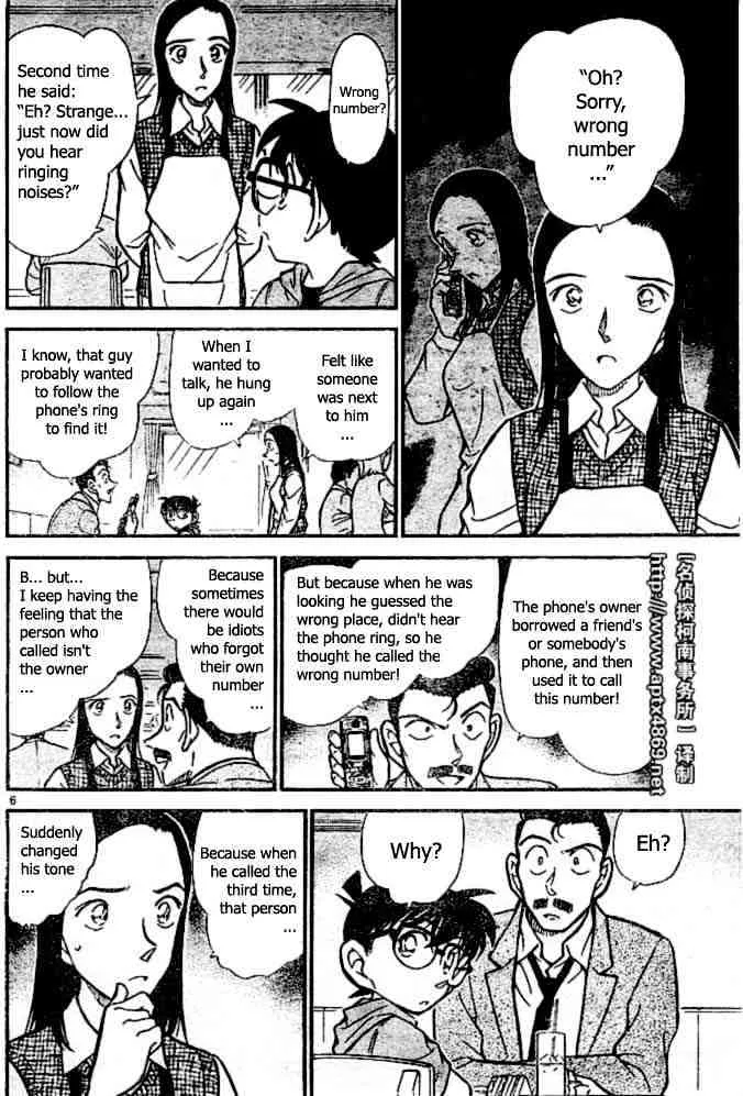 DETECTIVE CONAN - Page 5