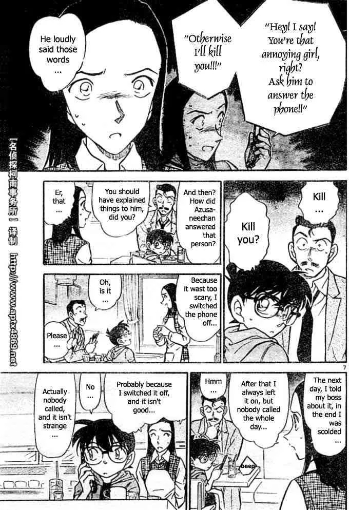 DETECTIVE CONAN - Page 6