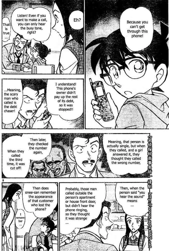 DETECTIVE CONAN - Page 7