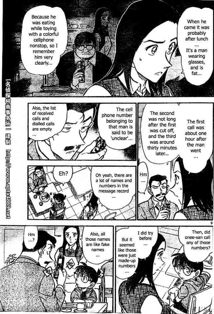 DETECTIVE CONAN - Page 8