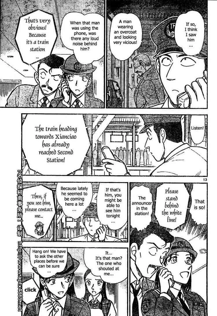 DETECTIVE CONAN - Page 12