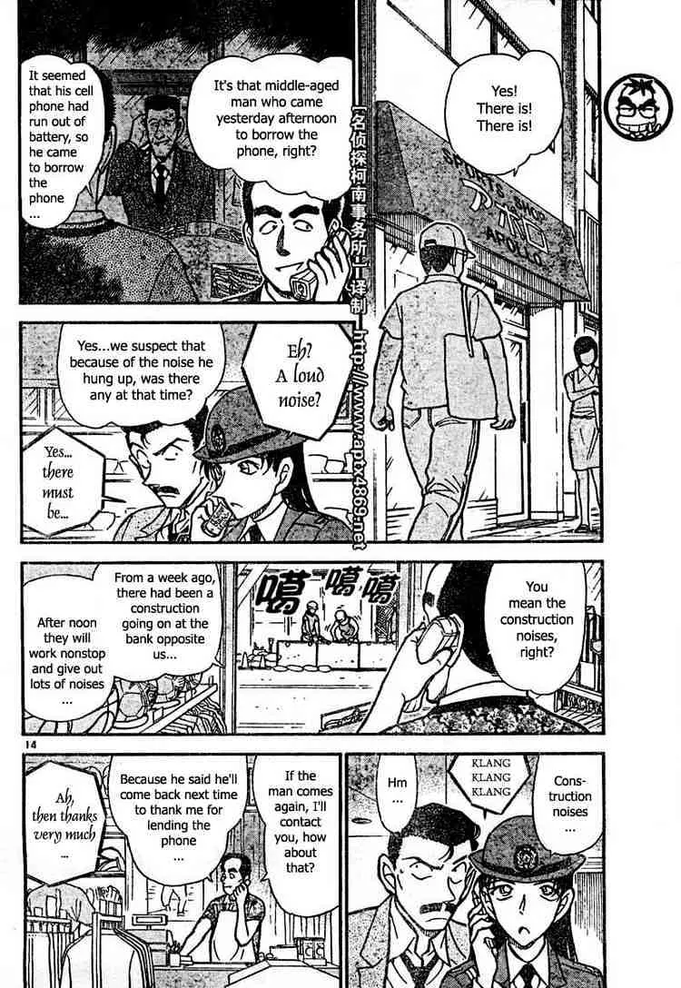 DETECTIVE CONAN - Page 13